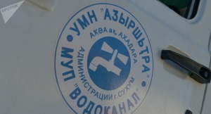 Часть Сухума завтра без воды