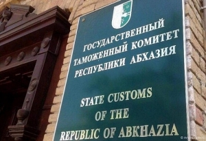 План по таможенным платежам за 5 месяцев выполнен на 94%