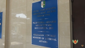 МВД Абхазии возбудило уголовные дела по факту незаконного хранения наркотиков